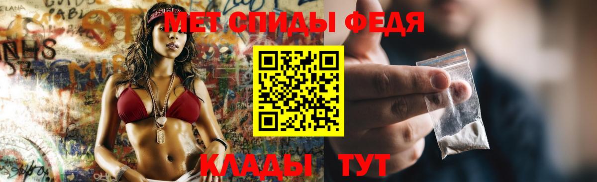 АМФ 98%  АМФЕТАМИН  Богданович  Вход с VPN 