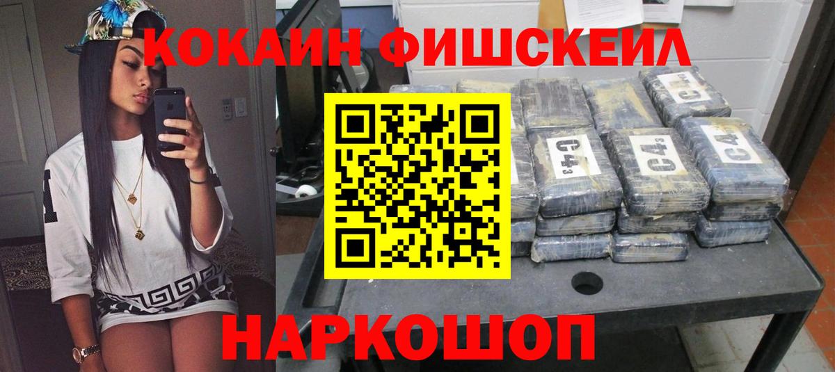 COCAIN VHQ Богданович