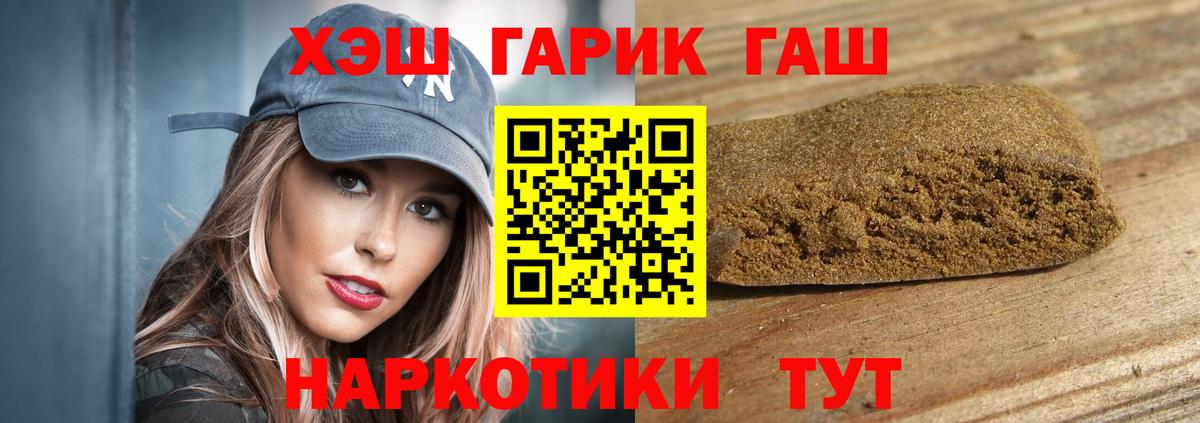 Богданович  Гашиш Изолятор  Гашиш  Вход с VPN 