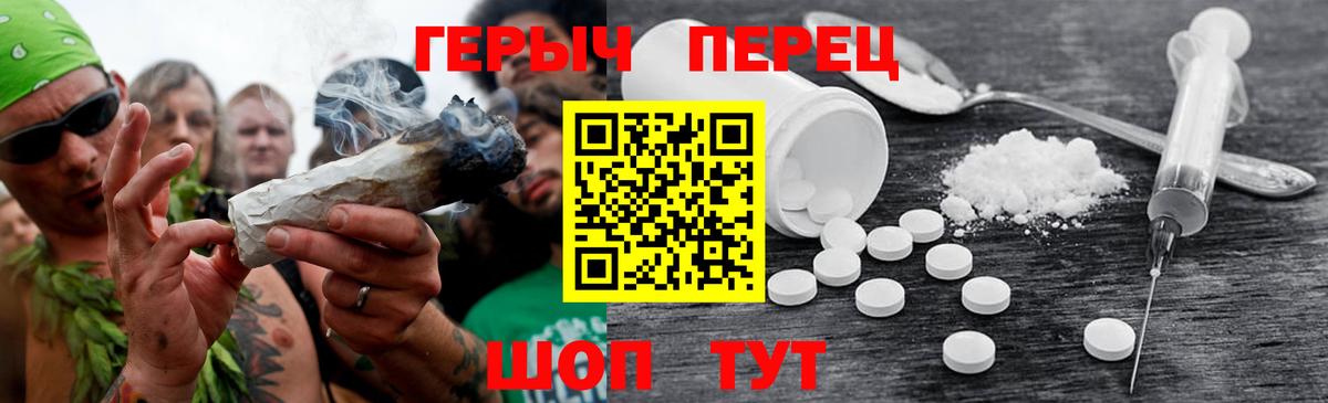 Героин герыч Богданович