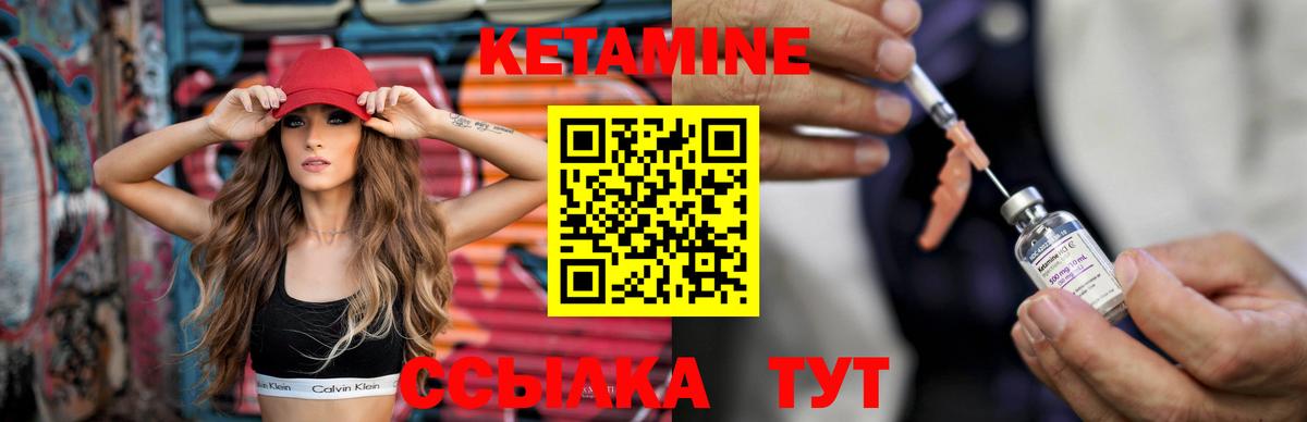 блэк спрут ONION  Кетамин VHQ  Вход с VPN  КЕТАМИН ketamine  Богданович 