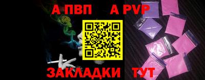 молекула духа Чебаркуль