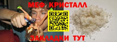 таблы Чапаевск