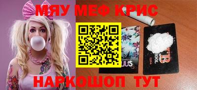 меф Чебоксары