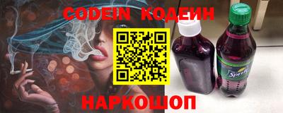 молекула духа Чебаркуль