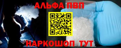 таблы Чапаевск