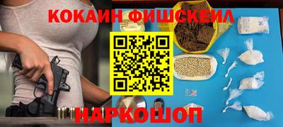 молекула духа Чебаркуль