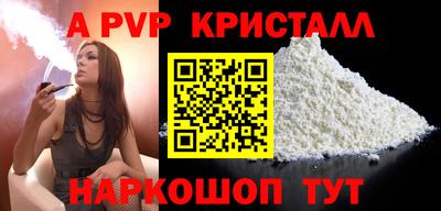 меф Чебоксары