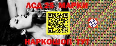 молекула духа Чебаркуль