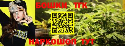 молекула духа Чебаркуль