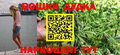 молекула духа Чебаркуль