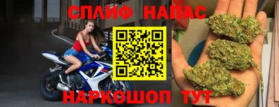 молекула духа Чебаркуль