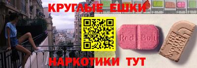меф Чебоксары