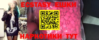 таблы Чапаевск