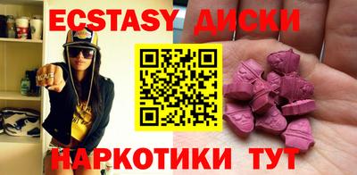 таблы Чапаевск