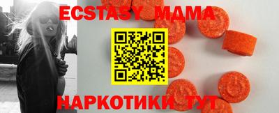 молекула духа Чебаркуль
