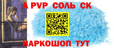 меф Чебоксары