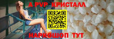 таблы Чапаевск