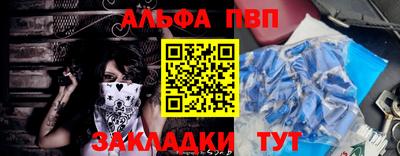 молекула духа Чебаркуль