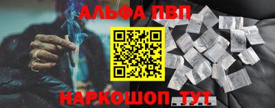 меф Чебоксары