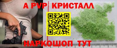 меф Чебоксары