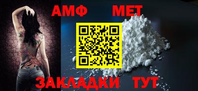 таблы Чапаевск