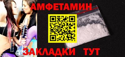 молекула духа Чебаркуль