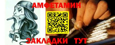 таблы Чапаевск