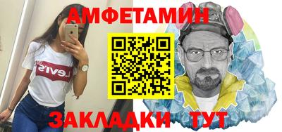 таблы Чапаевск