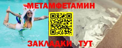 молекула духа Чебаркуль