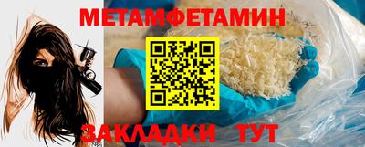 молекула духа Чебаркуль