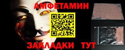 меф Чебоксары