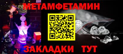 молекула духа Чебаркуль