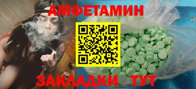 таблы Чапаевск