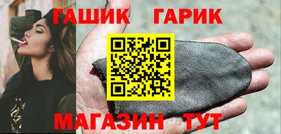 таблы Чапаевск