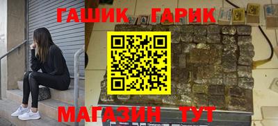 меф Чебоксары