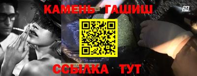 молекула духа Чебаркуль