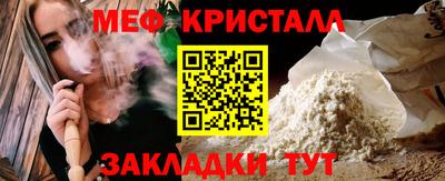 таблы Чапаевск