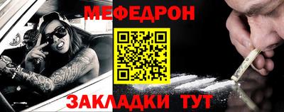таблы Чапаевск
