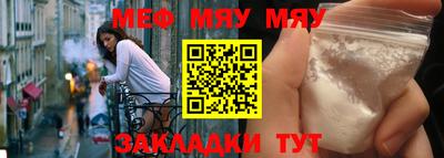 молекула духа Чебаркуль