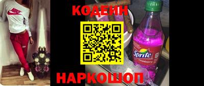 молекула духа Чебаркуль