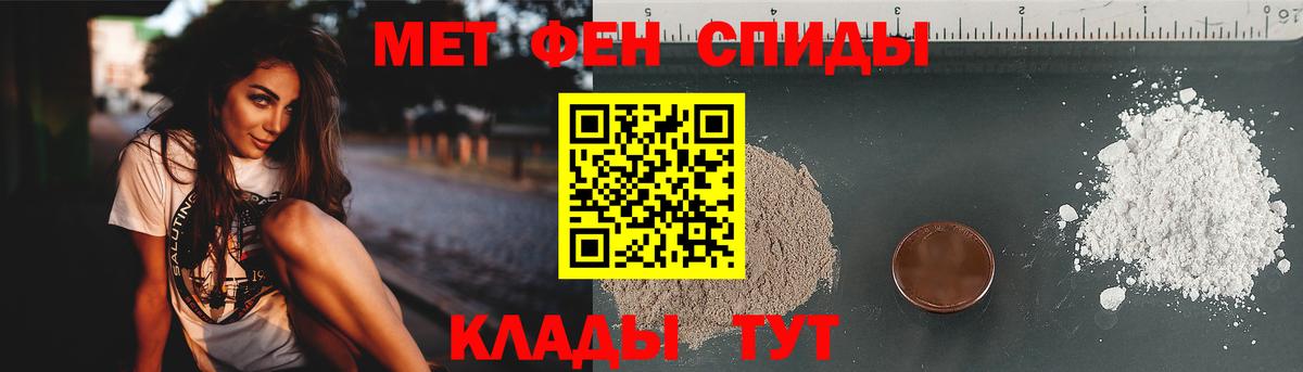 МЕТАМФЕТАМИН мет Богданович