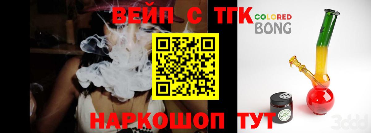Канабис Богданович